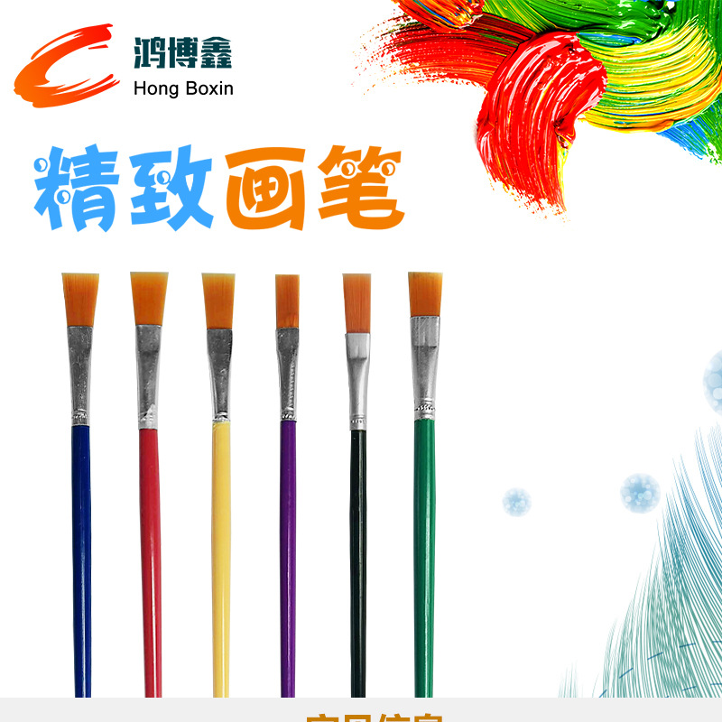 厂家销售 水粉笔油画笔画笔套装 水粉颜料绘画尼龙水粉水彩笔