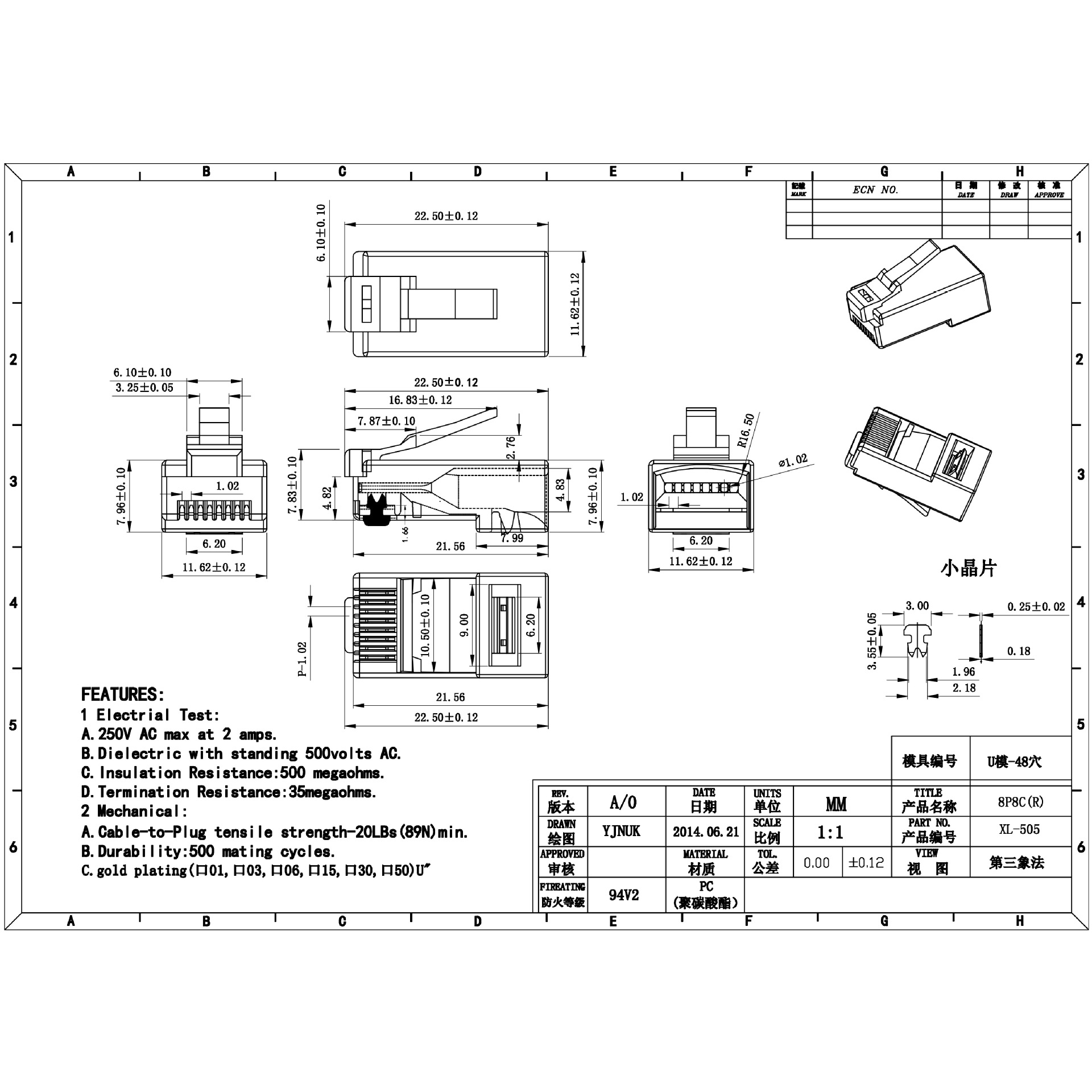 三叉芯片电脑宽带连接头8p8c三叉c35网线水晶头rj45