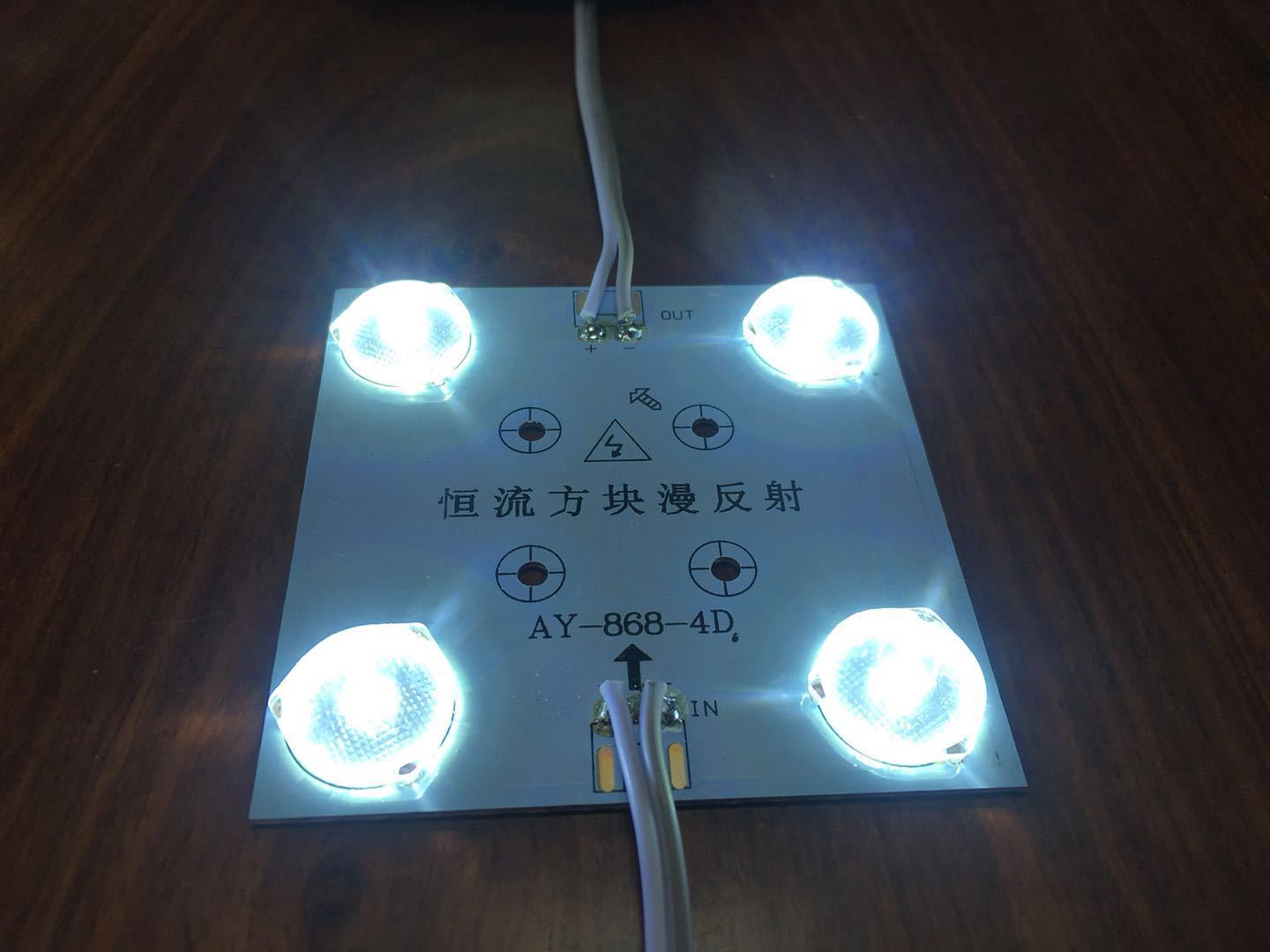 4灯漫反射模组 四灯漫反射高压模组 12v低压4灯漫反射模组