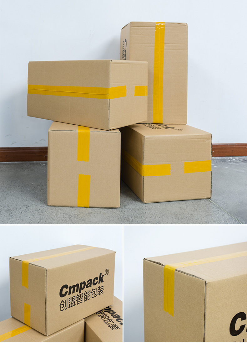 封口机械-创盟纸箱胶带打包机自动纸箱包装机加长贴边上下驱动封箱机