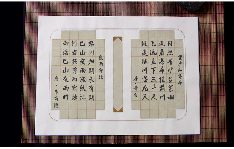 复古手札宋笺诗帖蜡染笺仿古宣纸书法专用小楷毛笔字做旧作品宣纸