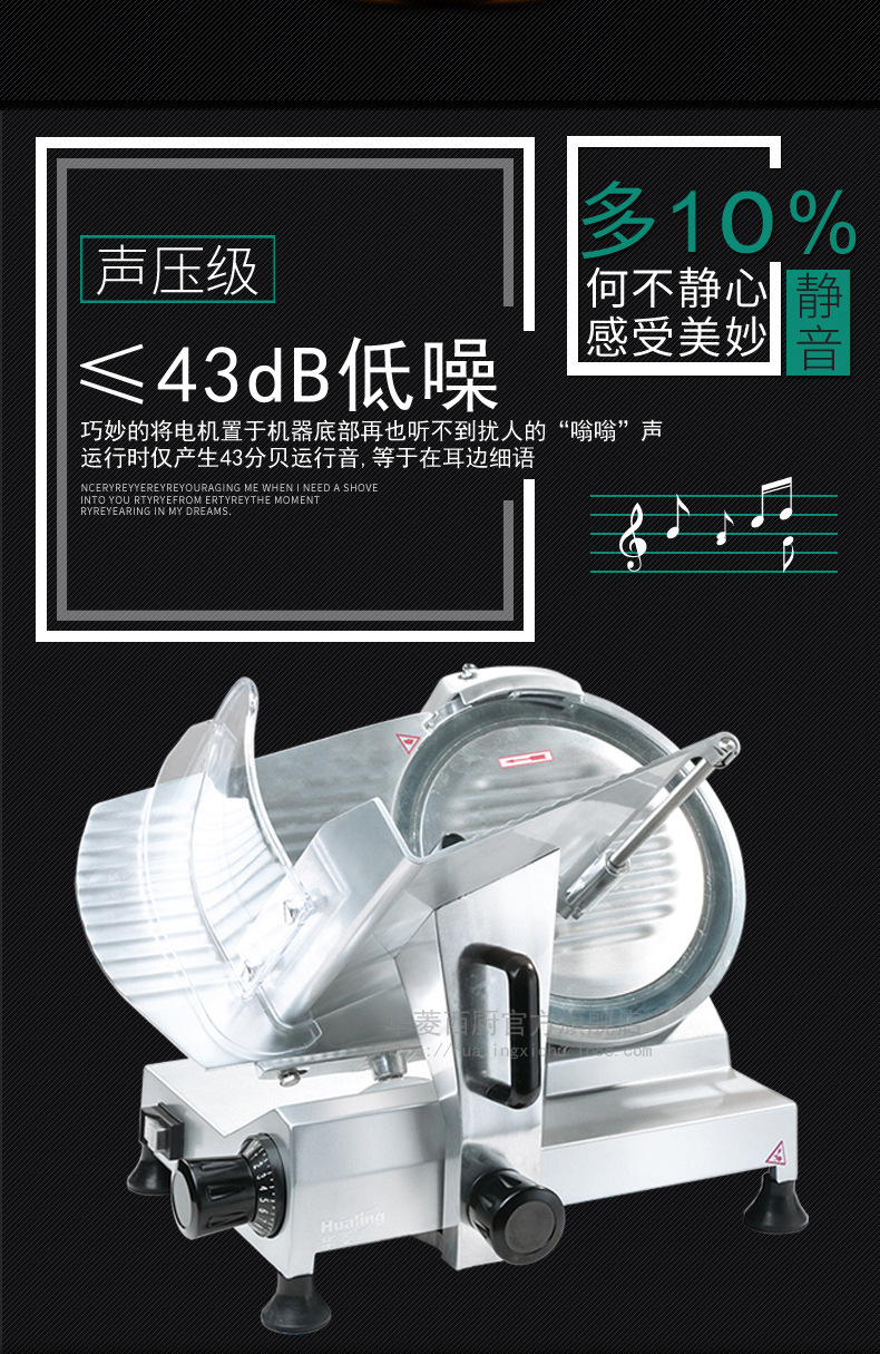 华菱切片机_华菱hbs-300a切片机 鲜冻肉切片刨片机 - 阿里巴巴