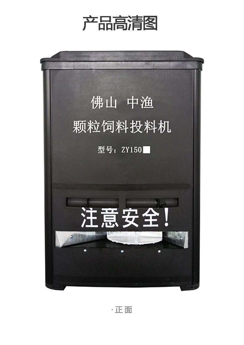 鱼塘投饵机自动投料机振动式自动开关高速投饲料机投喂抛食机