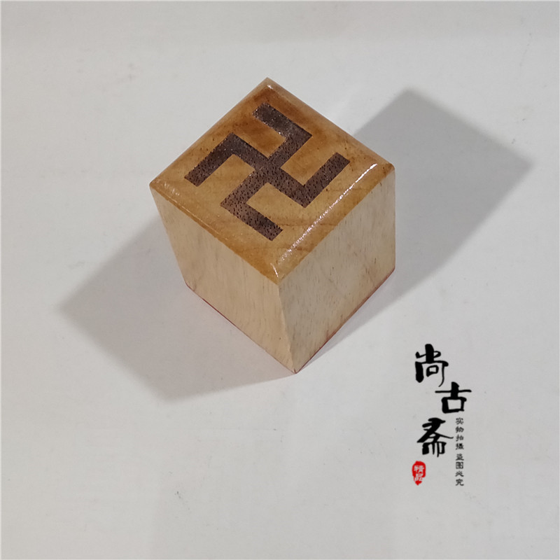 道教佛教用品桃木道经师宝印三宝印佛法僧宝法印符 令牌法器摆件