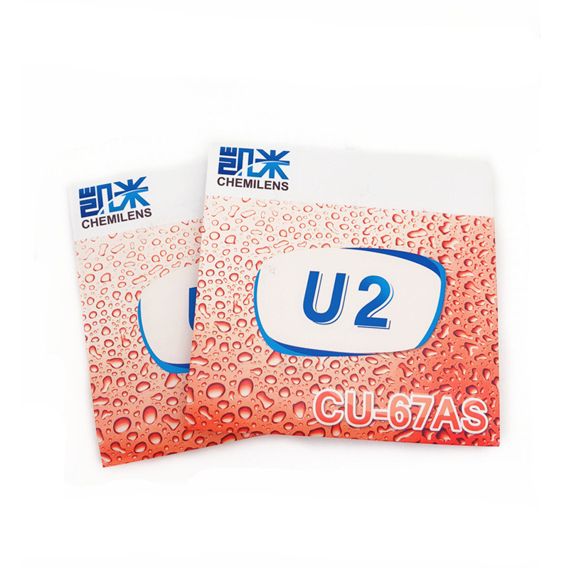 正品凯米u2镜片带防伪1.56 1.61 1.67 1.74非球面超发水耐磨 批发