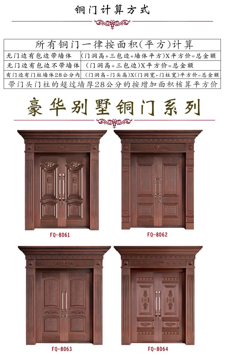 飞群钢铜门别墅大门防盗门进户门庭院门仿古纯铜入户门新品