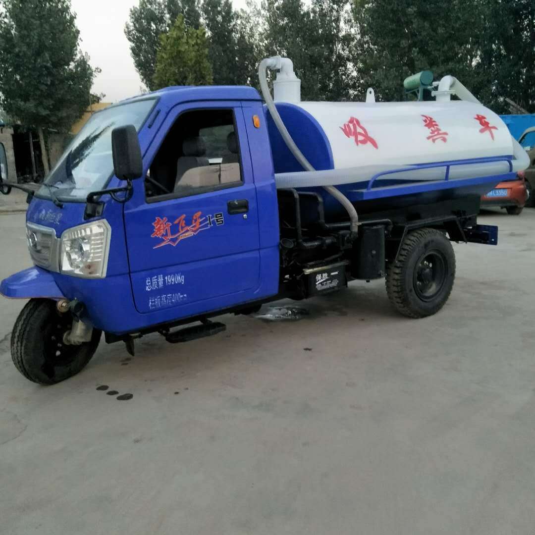 现车三轮吸粪车自吸自排2方3吨农用小型养殖场用农村厕所抽粪机