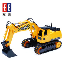 双鹰遥控挖掘机儿童充电工程车挖土机汽车模型男孩玩具E571-001
