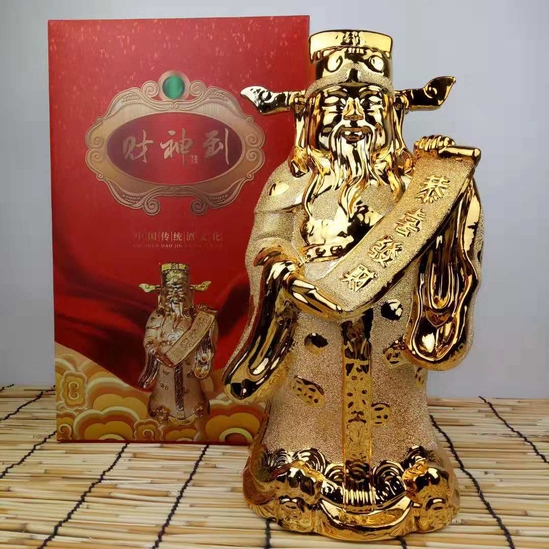 景德镇陶瓷酒瓶5斤装金财神白酒酒坛财神爷工艺摆件套装酒瓶定制