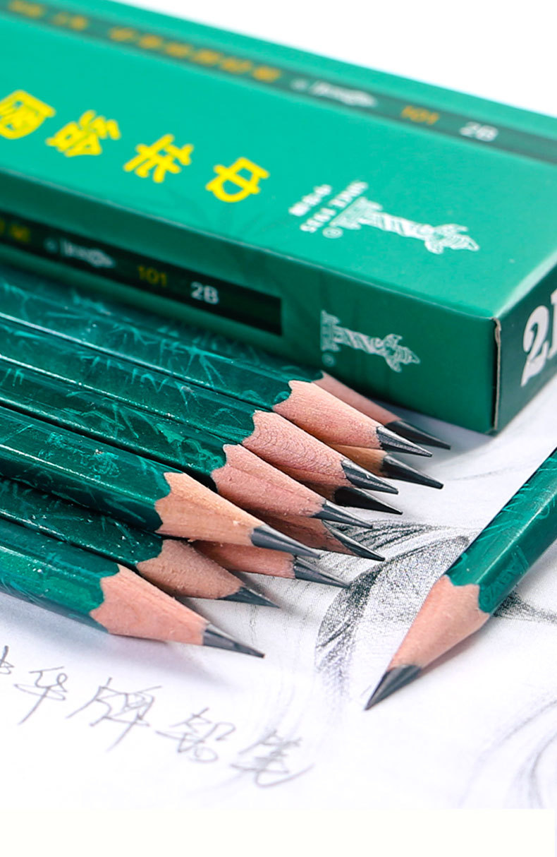正品中华牌hb铅笔2h小学生2b素描3b绘图比4b无毒6b铅笔8b考试专用