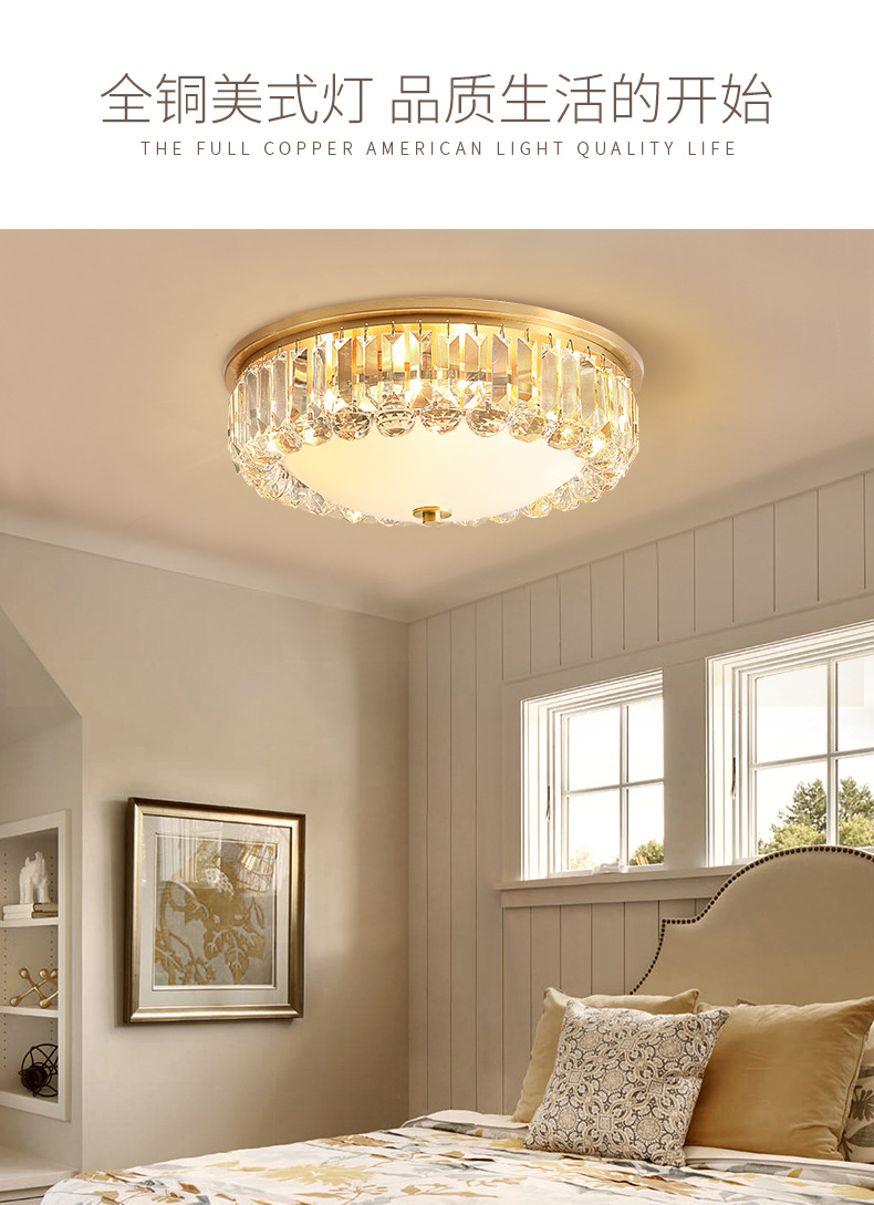 1183-4cx 风格 美式 灯罩材质 水晶 品牌 异朵 适用场所 玄关,卫生间