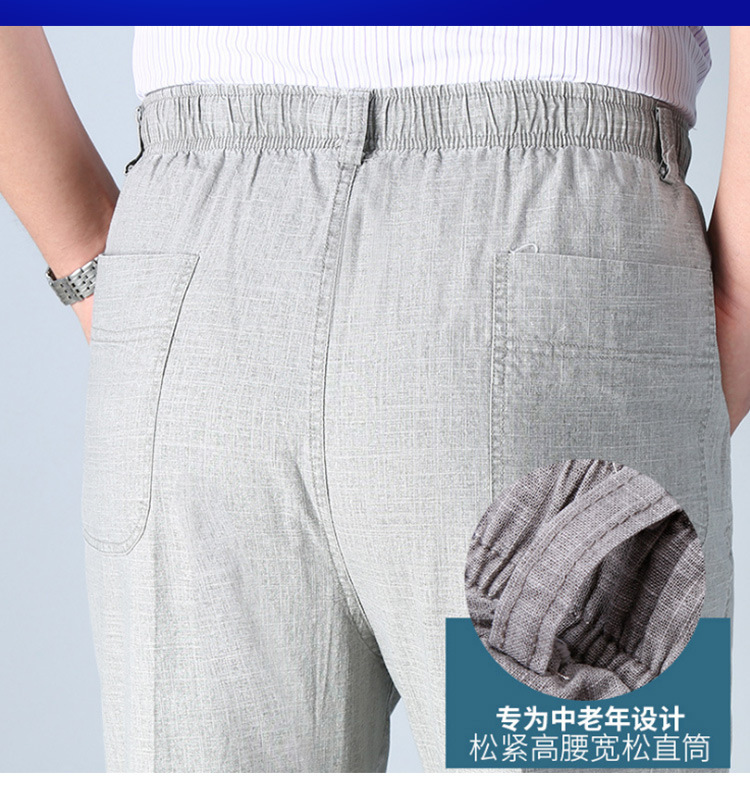 Summer Thin Middle-Aged and Elderly Men's Pants Elastic Waist Cotton and Linen Men's Casual Jeans Dad Wear Straight-Leg Pants