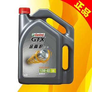 嘉实多金嘉护sn10w-40合成机油汽车发动机润滑油4l汽机油耐磨宝