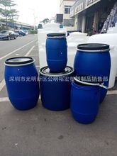供应法兰桶 30公斤化工桶 50L广口铁箍桶 带锁包箍桶120公斤150L