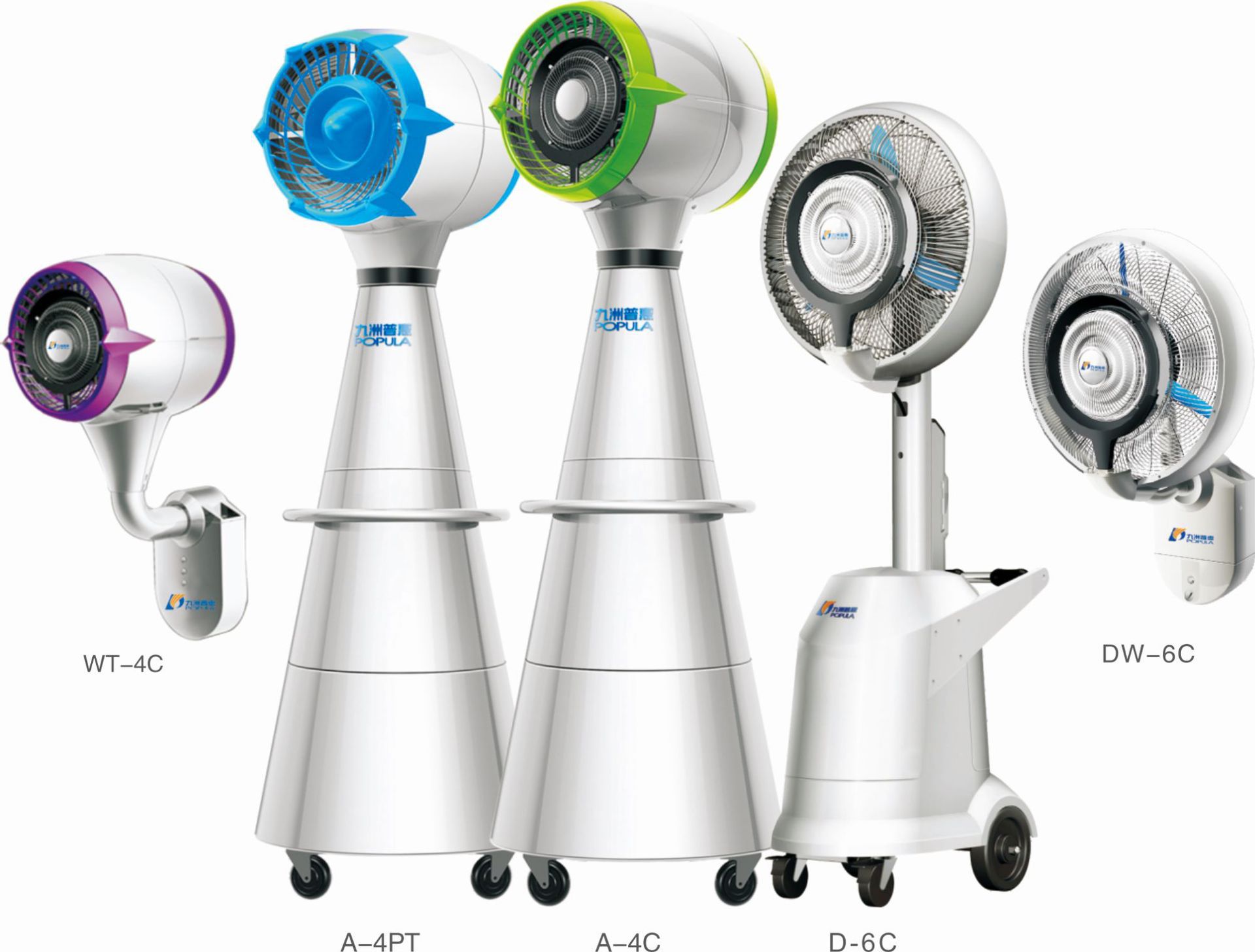 a-4c*移动式离心水雾风机*喷雾风扇*户外水雾化温风扇设备