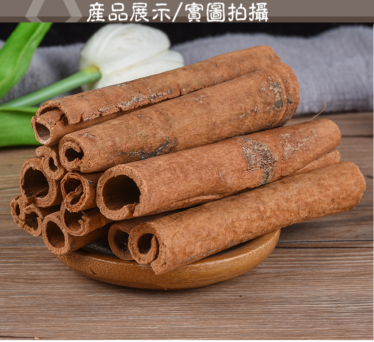 优质香料烟桂 中药材桂皮火锅调味广西产地大货供应量大从优