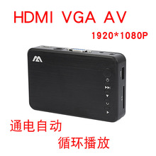 VGA高清播放广告HDMI影音多媒体播放器车载硬盘U盘广告循环展示