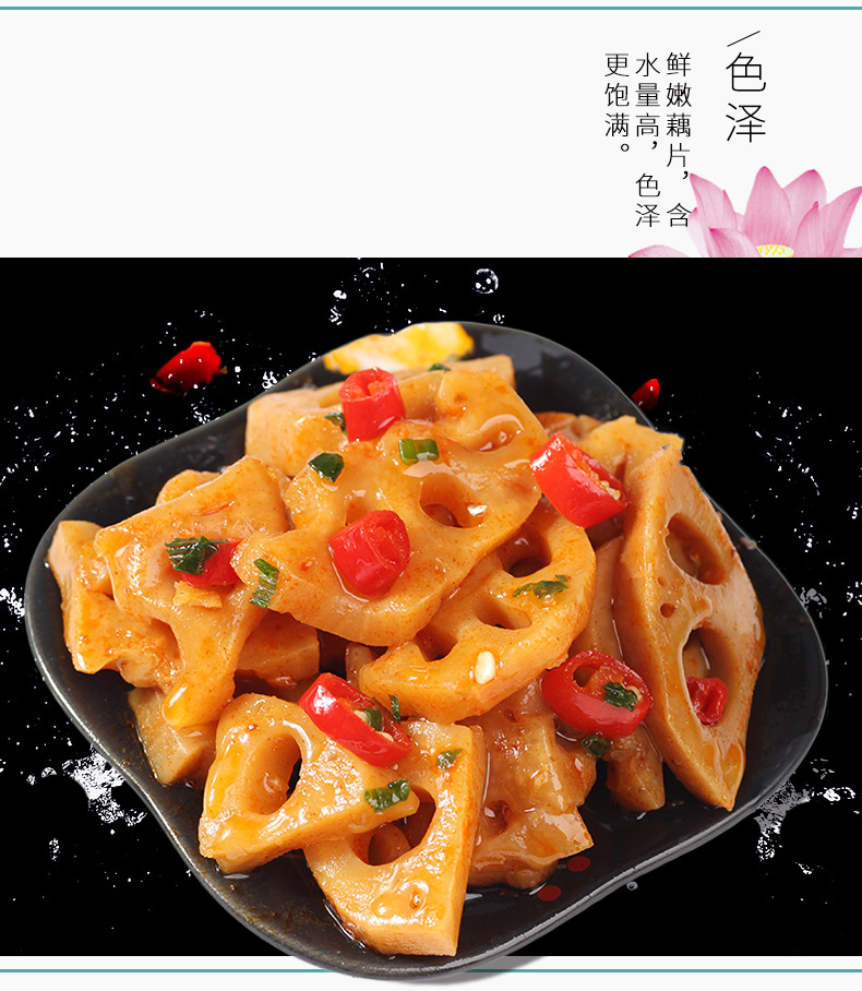 黑鸭味藕片盒装酱腌菜一元零食28g*20包素菜下饭菜盒装休闲零食