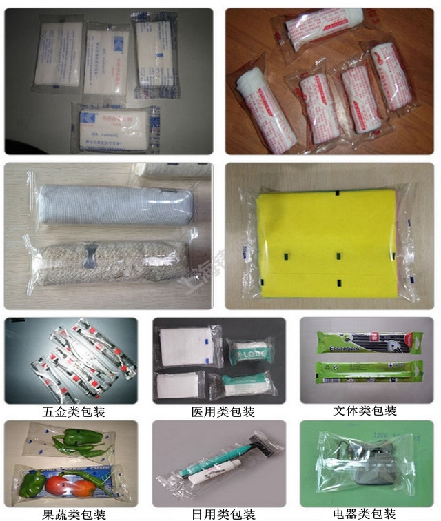 上海枕式包装机厂家 食品药品枕式包装机 全自动高速枕式机