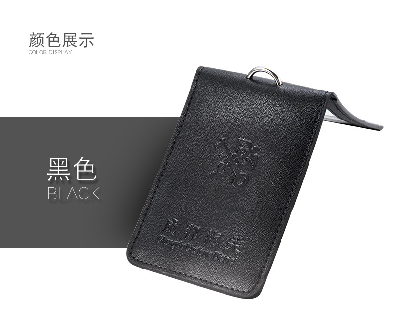 定做创意真皮海关工作证件套 专业政府部门真皮工作证工作套订做