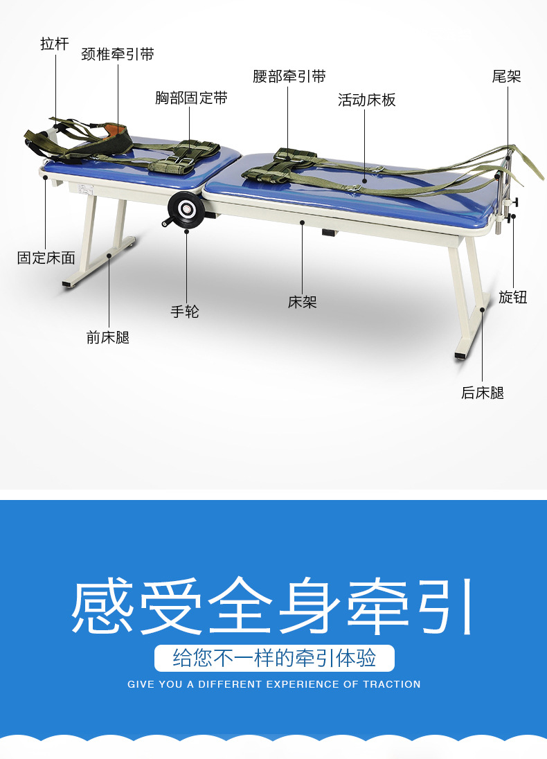家用颈腰椎牵引床 医疗腰间盘突出牵引器多功能人体拉伸牵引器