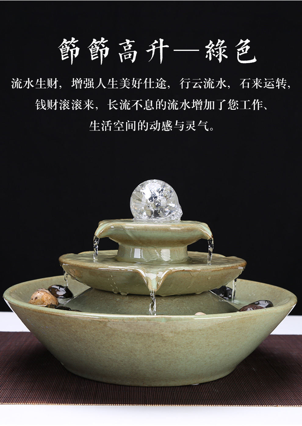 创意风水球招财水晶球陶瓷工艺品客厅桌面摆件喷泉流水加湿器流水