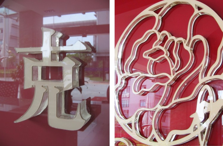 厂家直销金属字定制平面字拉丝钛金镜面玫瑰金水晶字门头广告字