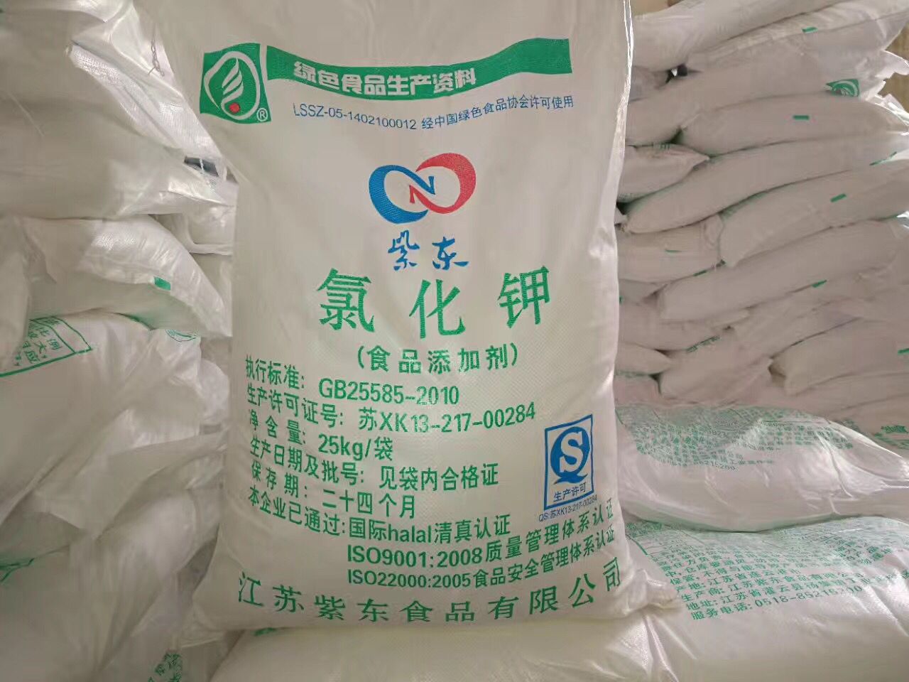 食品级氯化钾