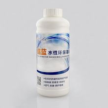 基膜 水性环保基膜净味壁纸基膜 墙纸基膜 糯米胶基膜 厂家批发