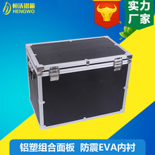 可制作航空箱设备运输铝箱 大号铝合金工具仪器箱 航空箱可制作