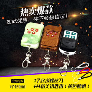 jsh车库门控制器433卷帘门接收器卷遥控器 对拷通用型电动闸门