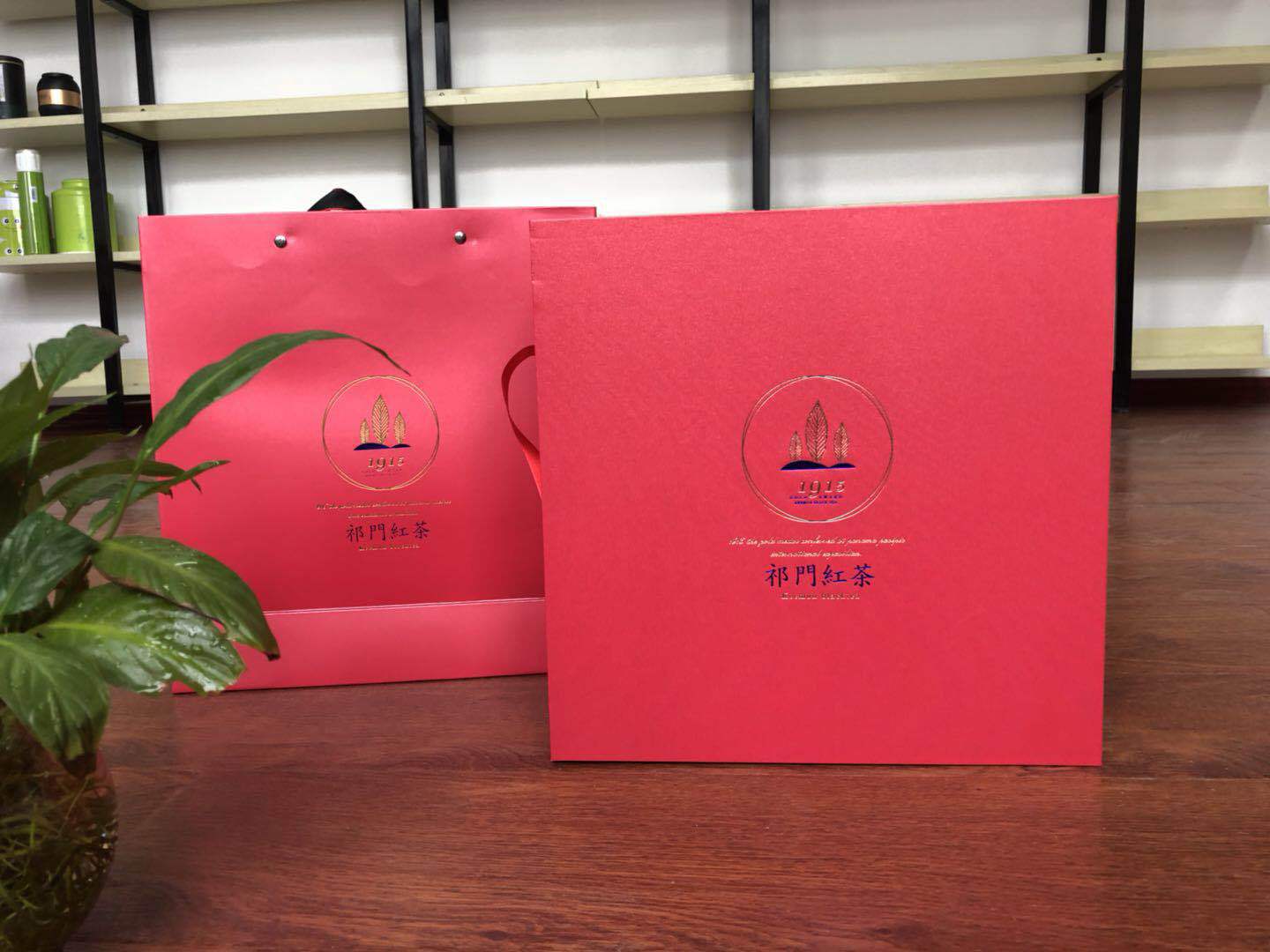 祁门红茶包装盒礼盒 茶叶包装三件套茶叶罐 一带一路茶叶纸板礼盒