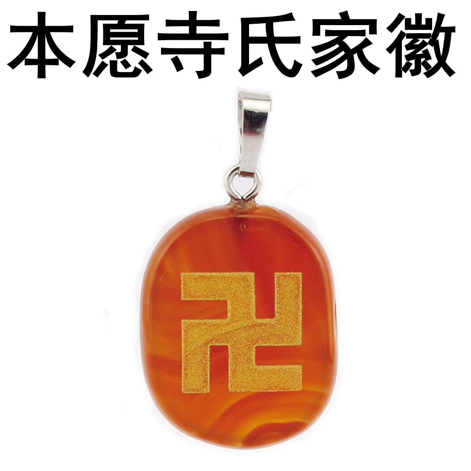 批发天然水晶裸石吊坠 日本家纹家徽项饰 创意时尚日本外贸饰品