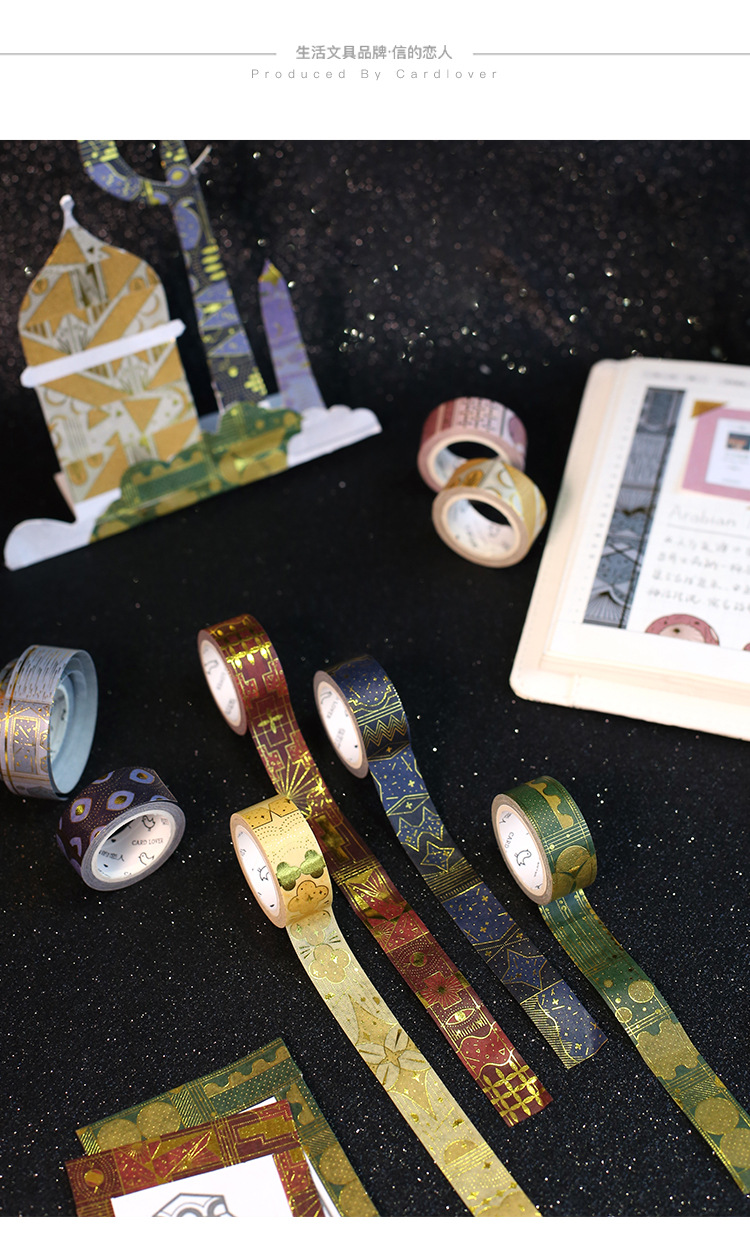 信的恋人和纸胶带《一千零一夜》烫金 离型纸 手帐装饰胶带