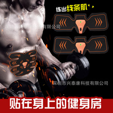 遥控健腹器充电健身按摩器按摩腹肌贴全身按摩
