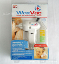 Wax Vac 电动洁耳器 耳朵清洁器 电动掏耳器 电动吸耳器 掏耳勺