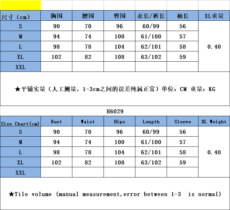 h6029欧美女装 c*p字母新爆款 刺绣长袖运动套装两件套