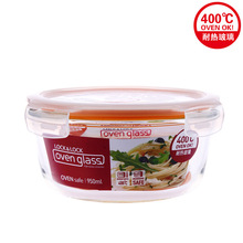 乐扣保鲜盒格拉斯耐热玻璃便当盒饭盒餐盒950ml食品盒LLG861E