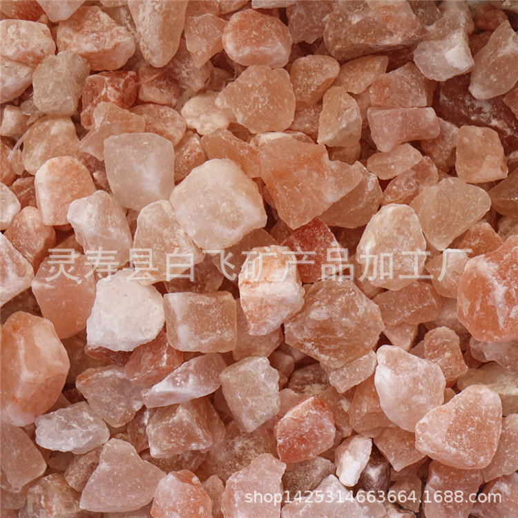 巴基斯坦喜马拉雅盐水晶盐块汗蒸房盐屋用盐碎石晶石扩香石摆件