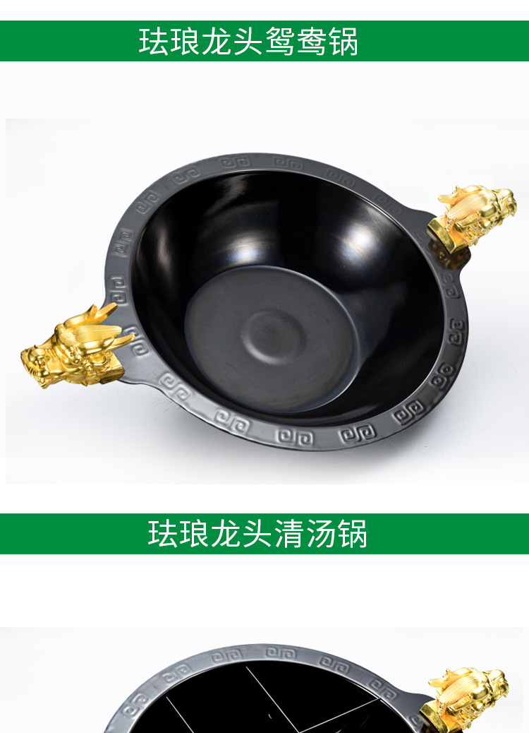 龙头鸳鸯珐琅子母不粘火锅汤盆商用精铁电磁炉明火专用重庆老火锅