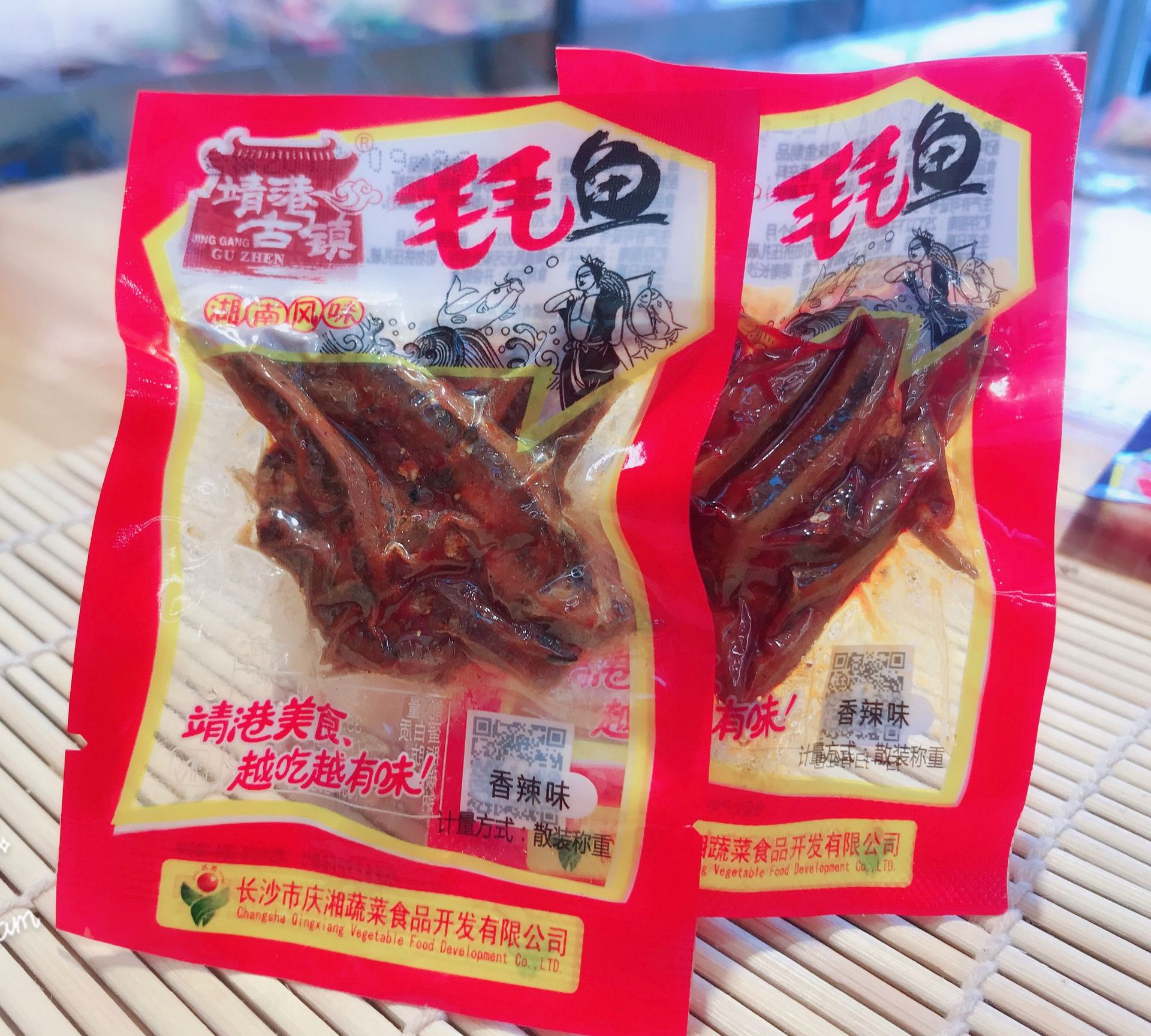 特价新日期包邮 湖南特产靖港古镇毛毛鱼香辣小鱼仔 麻辣熟食批发