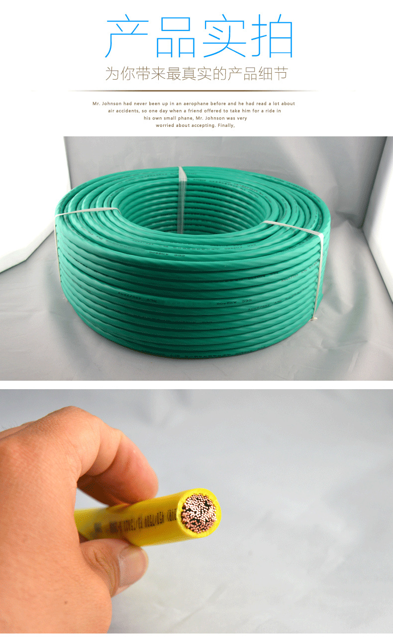 电线电缆生产厂家 bvr70平方多股软铜线 工程设备用线 厂标足米