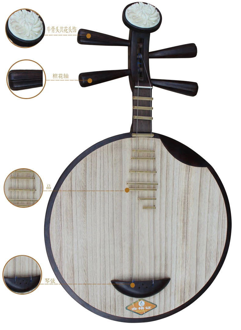 专业黑檀京剧月琴带加厚皮革月琴包乐器厂家直销西皮二黄