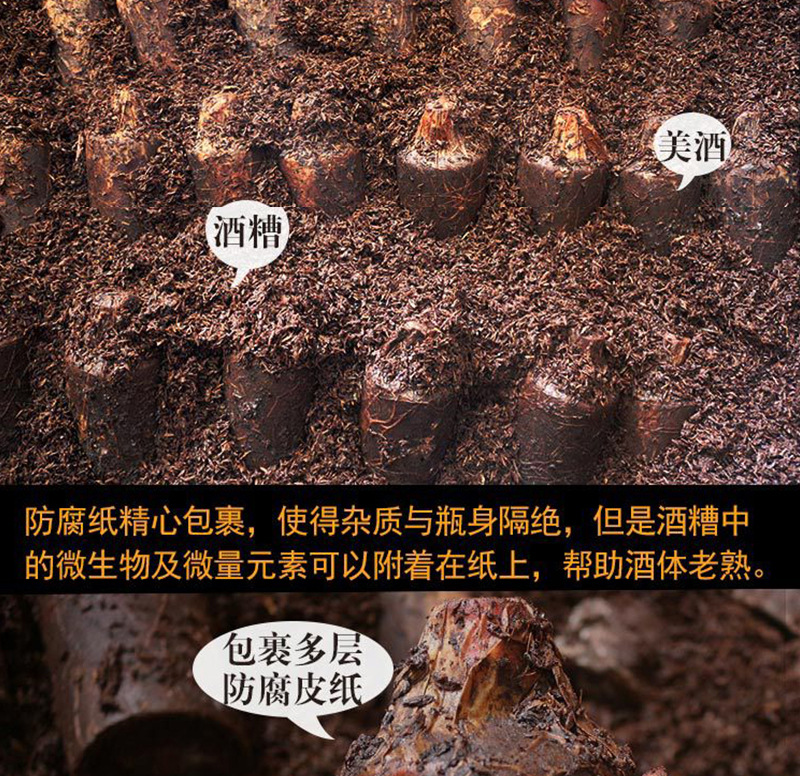 贵州白酒茅台镇酱香型酒糟埋藏洞藏坤沙窖藏纯粮食低价高粱收藏酒
