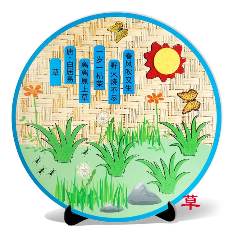 国学主题手工制作图片