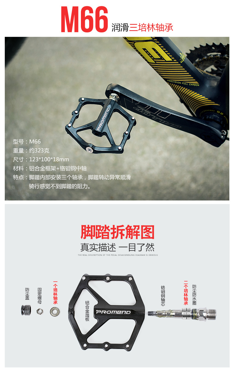 双磁铁自行车脚踏 公路车防滑铝合金培林轴承脚蹬子 山地车脚踏板