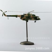 合金米171直升机模型多用途运输飞机模型 陆航1：48米-171直升机