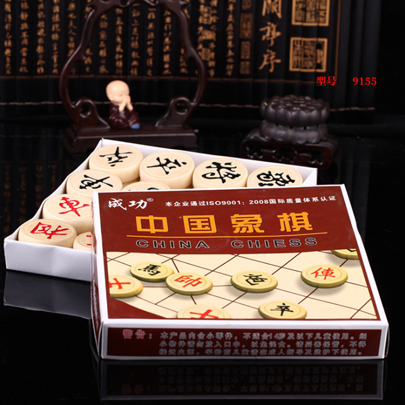9155 成功棋具 纸盒中国象棋 成人学生休闲棋牌用品 象棋厂家批发