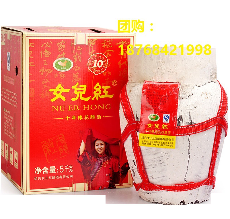 绍兴黄酒 女儿红5kg十年陈手工花雕糯米传统10斤坛装老酒-阿里巴巴