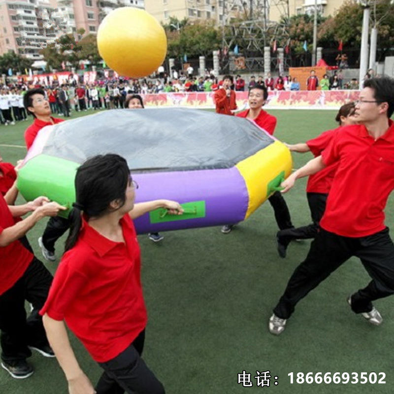 游艺设施运动户外趣味运动会道具充气众星捧月模型教学设备厂家新